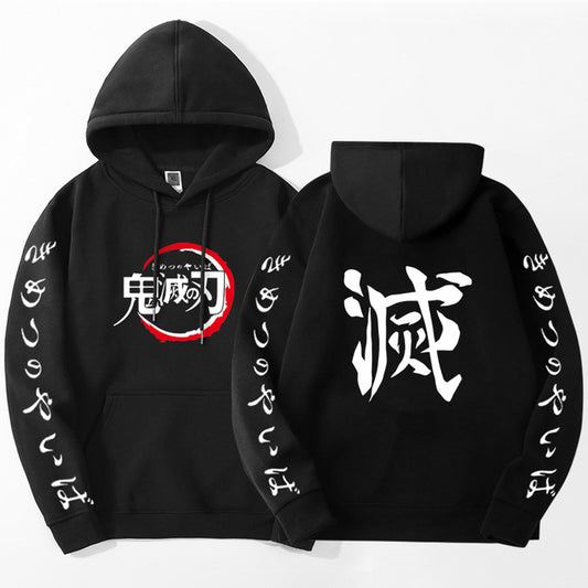 Demon Slayer Destroy Kanji Hoodie