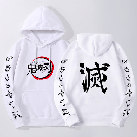 Demon Slayer Destroy Kanji Hoodie