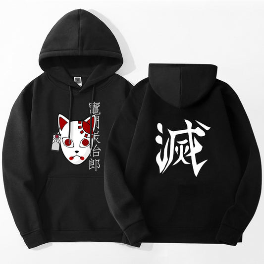 Demon Slayer Tanjiro Warding Mask Destroy Hoodie