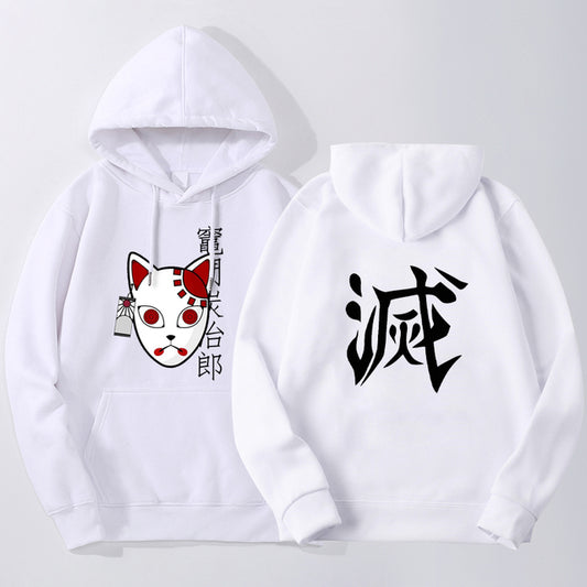 Demon Slayer Tanjiro Warding Mask Destroy Hoodie